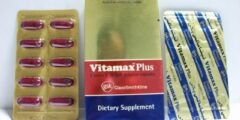 فوائد مكونات فيتاماكس بلس (Vitamax Plus) ودواعي الاستعمال 2026