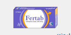 فيرتاب Fertab علاج حالات العقم عند النساء 2026