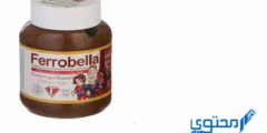 فيروبيلا (Ferrobella) دواعي الاستخدام والجُرعة الفعالة 2026