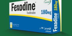 فيكسودين (Fexodine) لعلاج إلتهاب الجيوب الأنفية 2026 فيكسودين (Fexodine) لعلاج إلتهاب الجيوب الأنفية 2026