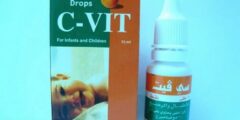 سي فيت C Vit قطرة مكمل غذائي 2026