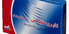 كابروستينكس (Cabrostinex) دواعي الاستخدام والجرعة 2026