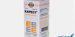 كابكت Kapect دواعي الاستعمال والجرعة والآثار الجانبية 2026 كابكت Kapect دواعي الاستعمال والجرعة والآثار الجانبية 2026