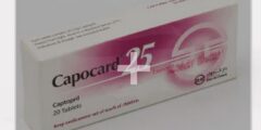 كابوكارد (Capocard) دواعي الاستخدام والجرعة المناسبة 2026