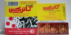 كاتريكس (Katrex) دواعي الاستخدام والجرعة المناسبة 2026