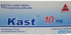 أقراص كاست (Kast) دواعي الاستخدام والاثار الجانبية 2026