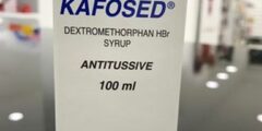 كافوسيد KAFOSED علاج السعال الحاد 2026
