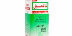 كالاميل (Calamyl) دواعي الاستخدام والجرعة المناسبة 2026