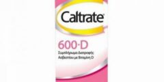 كالترات Caltrate علاج نقص الكاليسوم في الجسم 2026 كالترات Caltrate علاج نقص الكاليسوم في الجسم 2026