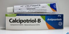 كالسيبوتريول بي ( Calcipotriol-B) دواعي الاستخدام والاثار الجانبية 2026
