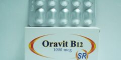 كبسولات اورافيت ب12 أس ار (Oravit b12) 2026