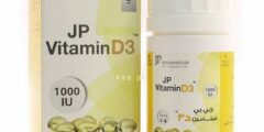دواعي استخدام كبسولات فيتامين جي بي فيتامين د3 2026