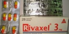 كبسولات ريفاكسيل لعلاج الزهايمر Rivaxel 2026 كبسولات ريفاكسيل لعلاج الزهايمر Rivaxel 2026