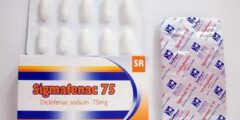 كبسولات سيجمافيناك لعلاج الالتهابات البكتيرية Sigmafenac 2026