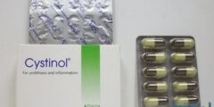 نشرة كبسولات سيستينول لعلاج حصوات الكلى Cystinol 2026