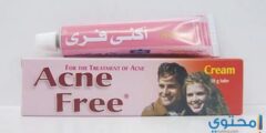أكني فري Acne Free كريم لعلاج حب الشباب 2026