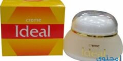 إيديال Ideal كريم لتفتيح لون البشرة 2026