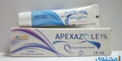 كريم ابيكسازول Apexazole لعلاج فطريات القدم 2026