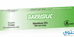 كريم باريسيليك Barrisilic لعلاج التهابات الحفاض 2026