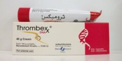 ثرومبكس (Thrombex) دواعي الاستعمال والجرعة المناسبة 2026