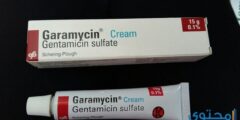 جاراميسين (Garamycin) دواعي الاستعمال والاثار الجانبية 2026