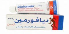 كريم ديافورمين (Diaformin) لعلاج آلام العضلات 2026