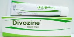 كريم ديفوزين لعلاج التهابات الجلدية Divozine 2026