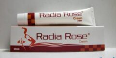 كريم راديا روز مسكن لآلام الروماتيزم Radia Rose 2026
