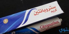 كريم ستروبانتين (Citropanthen) دواعي الاستخدام والجرعة 2026