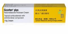 كريم سيكورتين لعلاج الالتهابات البكتيرية Sicorten 2025