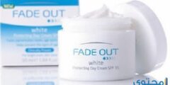 فيد أوت كريم Fade Out لتفتيح المناطق الحساسة 2026