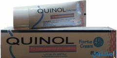 كريم كينول Quinol Cream لتفتيح البشرة 2026