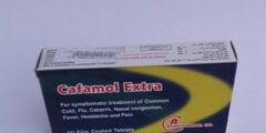 كفامول إكسترا Cafamol Extra مسكن للصداع وآلام الرأس 2026 كفامول إكسترا Cafamol Extra مسكن للصداع وآلام الرأس 2026