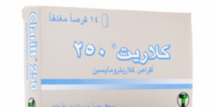 كلاريت (Claritt) مضاد حيوي لعلاج العدوى الفطرية 2026