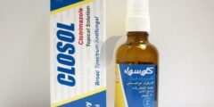 بخاخ كلوسول (Closol) دواعي الاستعمال والآثار الجانبية 2026
