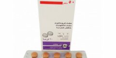 كلوفين Clofen مضاد للالتهابات ومسكن للآلام 2026