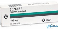 كوزار Cozaar أقراص لعلاج ضغط الدم المرتفع 2026