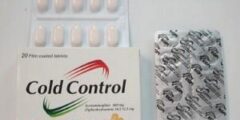 كولد كنترول Control Cold لعلاج نزلات البرد 2026