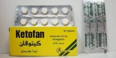كيتوفان Ketofan مسكن للآلام – موقع محتوى 2026
