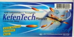 كيفن تك (KefenTech) دواعي الاستخدام والجرعة الصحيحة 2026
