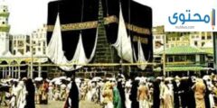 لماذا بنيت الكعبة في مكة 2026