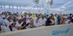 لماذا سميت أيام التشريق في الحج بهذا الاسم ؟ 2026