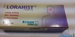 لوراهست (lorahist) لتخفيف أعراض البرد والحساسية 2026