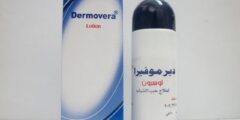 دواعي استعمال لوشن ديرموفيرا لعلاج حب الشباب Dermovera 2026