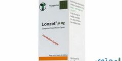 كبسولات لونزت (Lonzet) دواعي الاستعمال والجرعة الصحيحة 2026