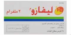 دواء ليفازو (Livazo) لعلاج ارتفاع الكوليسترول الضار 2026