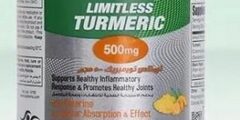 ليمتلس تورميريك (Limitless Turmeric) دواعي الاستخدام والاثار الجانبية 2026