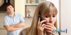 ما حكم امرأة خانت زوجها عن طريق الهاتف 2026
