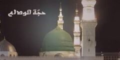 متى حجة الوداع – موقع محتوى 2026