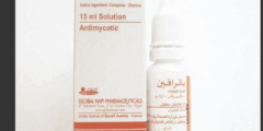 نشرة كريم ونقط باترافين لعلاج الفطريات الجلدية Batrafen 2026